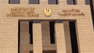   كشف حساب وزارة التموين والتجارة الداخلية خلال أسبوعين