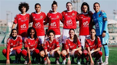 كرة القدم النسائية| الأهلي يواجه الزمالك في بطولة الدوري