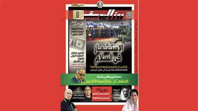 عاجل| لتفادي الحظر العالمي.. 