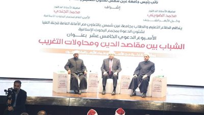 أمين البحوث الإسلاميَّة: الأزهر بقيادة الإمام الأكبر يقدِّم للأجيال وعيًا محصَّنًا يحميهم من الاستقطاب والانحراف