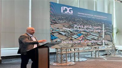 مجموعة التنمية الصناعية IDG تطلق مجمع صناعي جديد e2 New October
