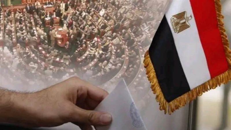 انتخابات مجلس النواب