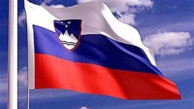 سلوفينيا تدين اقتحام الاحتلال الإسرائيلي لمقر 