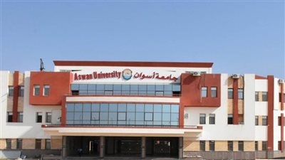 جامعة أسوان على رأس تحالف 