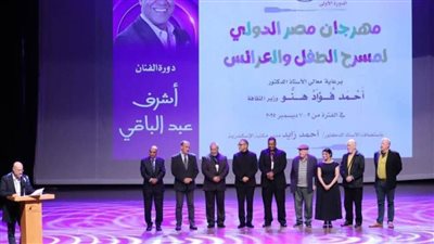 فرقة القاهرة للعرائس تكتسح جوائز مهرجان مصر الدولي لمسرح الطفل والعرائس