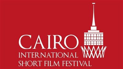 تفاصيل المسابقات الرسمية للدورة السابعة لمهرجان القاهرة الدولي للفيلم القصير
