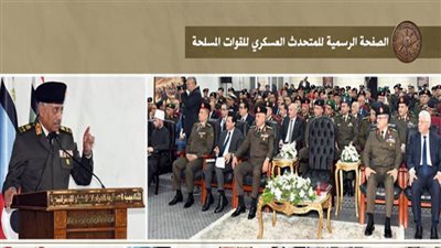 وزير الدفاع يشهد مناقشة البحث الرئيسي للأكاديمية العسكرية للدراسات العليا والاستراتيجية
