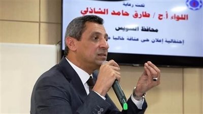 محافظ السويس يشهد الاحتفال باليوم العالمي لذوي الإعاقة