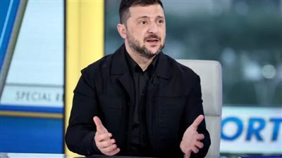 زيلينسكي: الولايات المتحدة 