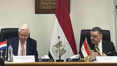 معهد الدراسات الدبلوماسية يوقع مذكرة تفاهم مع أكاديمية دولية في هولندا للتدريب الدبلوماسي