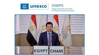 رسمياً.. مصر تفوز برئاسة اللجنة الحكومية الدولية للتربية البدنية والرياضة باليونسكو