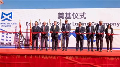 اقتصادية قناة السويس تشهد وضع حجر الأساس لمصنع شين مين للزجاج بمنطقة السخنة الصناعية