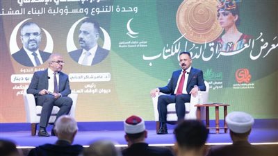 رئيس ديوان الوقف السني يُشيد بجهود مجلس حكماء المسلمين بمعرض العراق للكتاب