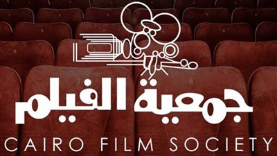 السبت المقبل.. عرض فيلم “1900 ـ الجزء الأول” ضمن عروض جمعية الفيلم