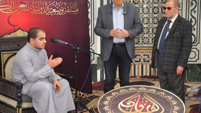 مسابقة بورسعيد الدولية