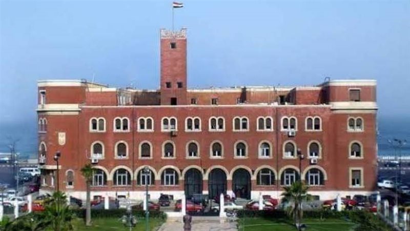 جامعة الإسكندرية