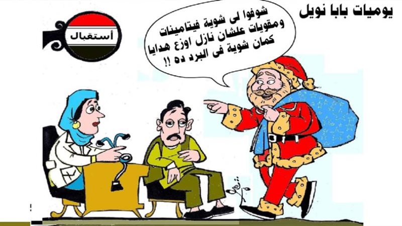 بوابة روز اليوسف