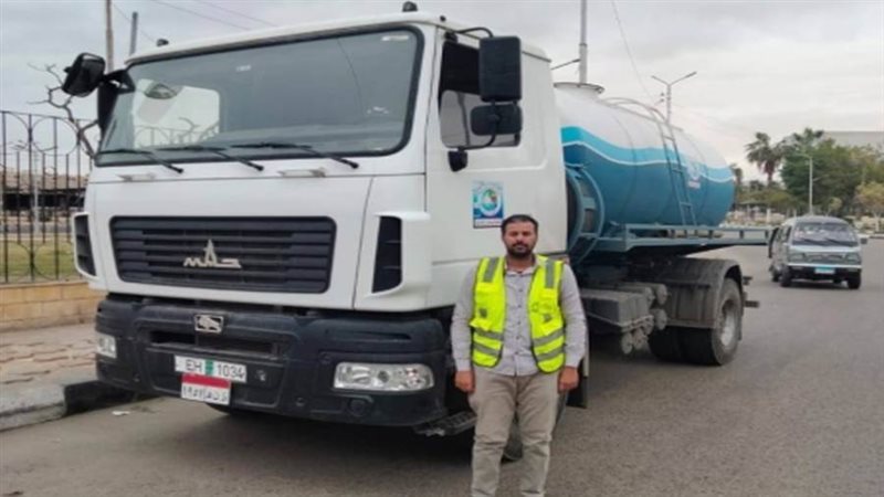 رفع حالة الطوارئ