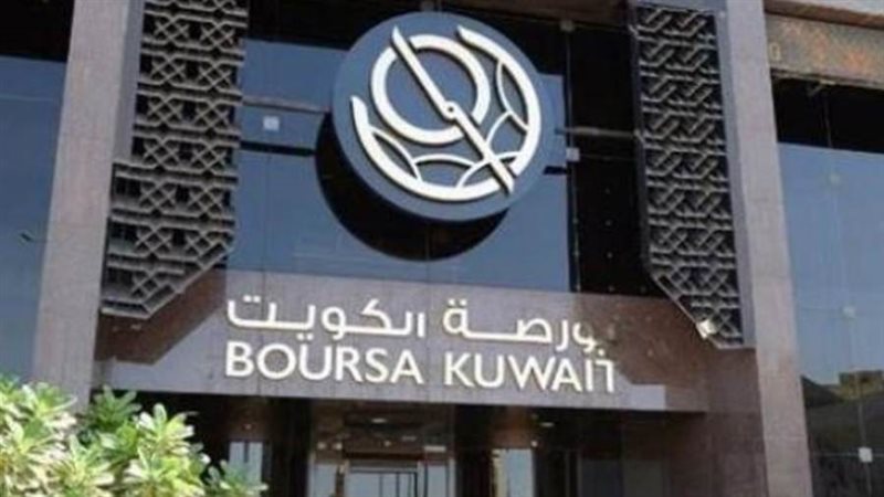 بورصة الكويت