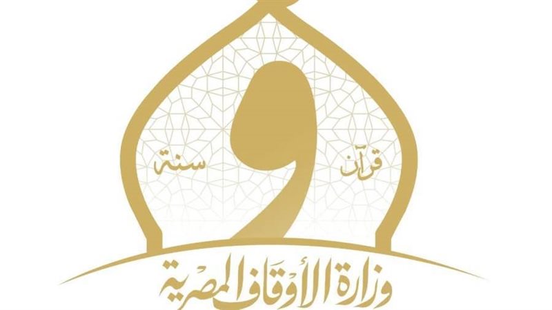 شعار الأوقاف