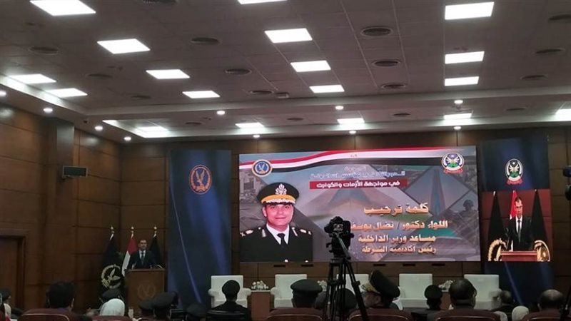 ندوة الدور التكاملي