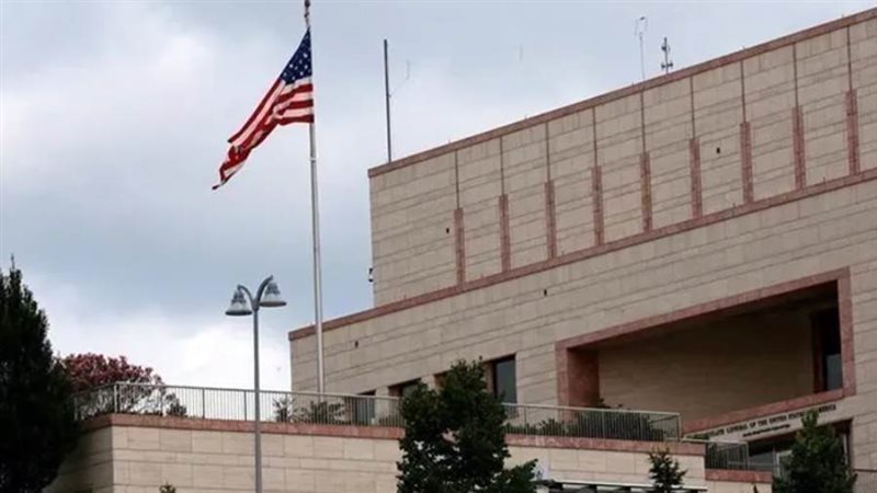 السفارة الأمريكية