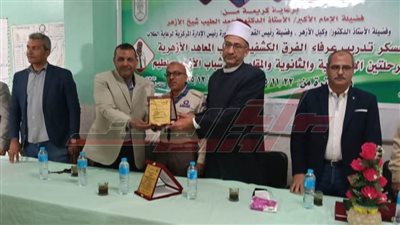 أزهر كفر الشيخ يُكرم الفوج الثالث لمعسكر تدريب عرفاء طلائع الفرق الكشفية