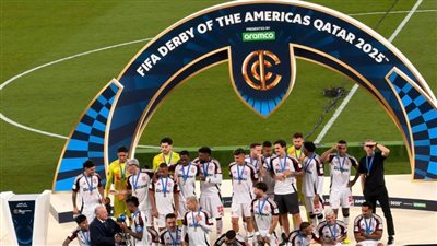 أبوريدة يسلّم كأس ديربي الأمريكتين لفلامنجو البرازيلي