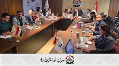 الغرفة المركزية لـ