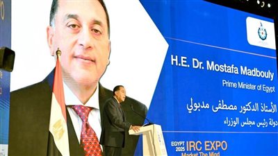 رئيس الوزراء يشارك نيابة عن الرئيس في الجمعيـة العامة للشراكة بين الأكاديميات بالعاصمة الجديدة