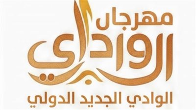 حسام مرزوقة: مهرجان الرياضات التراثية منصة حضارية تجمع بين الأصالة والمعاصرة