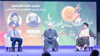 علماء العراق يشيدون بجهود مجلس حكماء المسلمين برئاسة شيخ الأزهر في تعزيز الحوار 