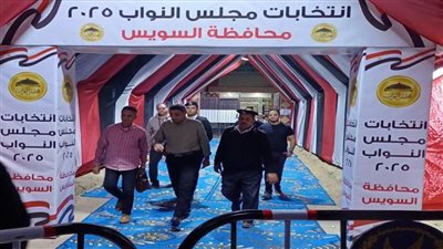 محافظ السويس: تجهيز اللجان الانتخابية لاستقبال انتخابات مجلس النواب