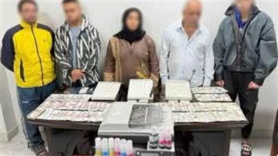 ضبط تشكيل عصابي تخصص في تقليد العملات المحلية وترويجها عبر مواقع التواصل الاجتماعي