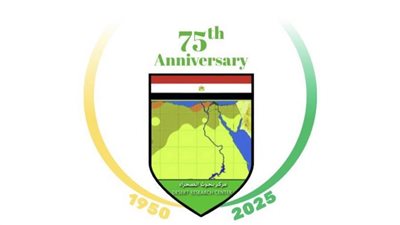 مركز بحوث الصحراء يشارك في صياغة الإطار الاستراتيجي لاتفاقية التصحر لما بعد عام 2030