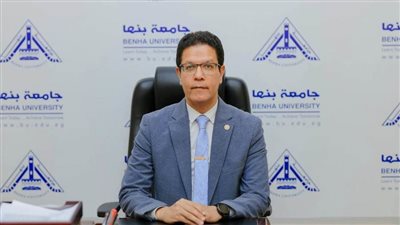 جامعة بنها تحصد المركز الأول بين الجامعات المصرية في مسابقة مناهضة العنف
