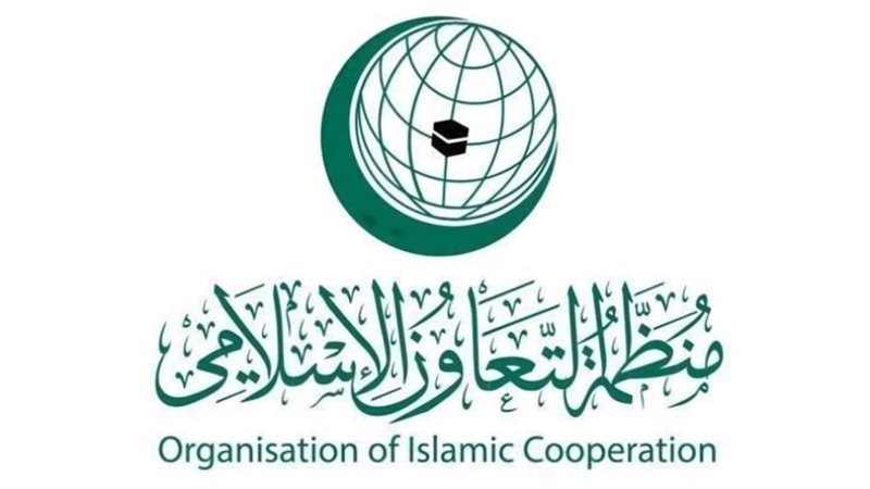 منظمة التعاون الإسلامي