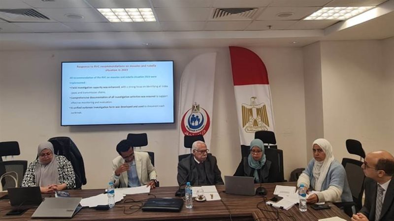 اجتماع الصحة