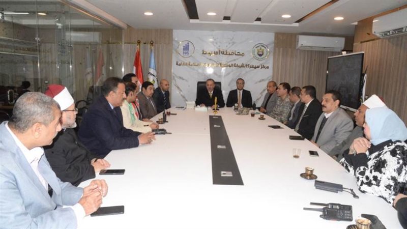 غرفة عمليات أسيوط