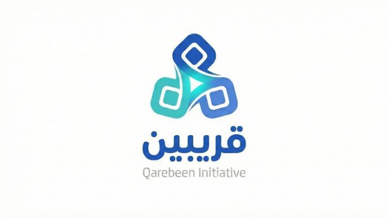 جامعة العاصمة تستعد