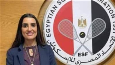 عمومية الإسكواش تعتمد الميزانية والحساب الختامي بحضور ممثل الأهلي