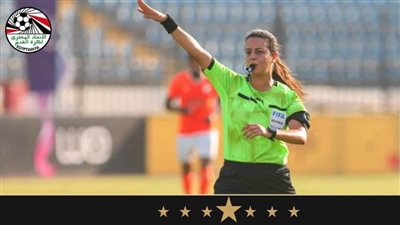 شاهندة المغربى تُشارك في معسكر المحكمات المرشحات لكأس العالم للسيدات