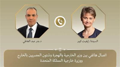  التطورات الإقليمية على مائدة مناقشات وزيري خارجية مصر وبريطانيا