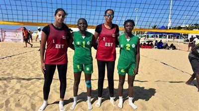 فضية مستحقة.. ناشئات الكرة الطائرة الشاطئية وصيفات القارة في ألعاب أفريقيا