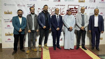 دار الأوبرا تحتفي بالأديب علي أحمد باكثير في ذكرى 115 عامًا على ميلاده