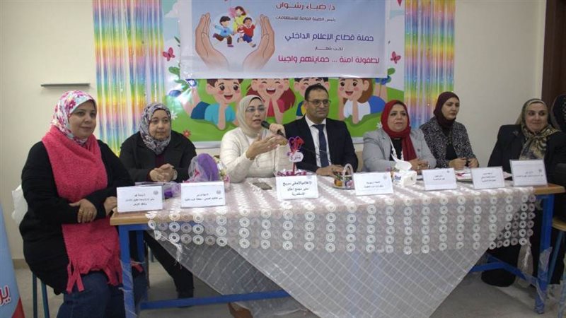 ندوة توعوية لمجمع