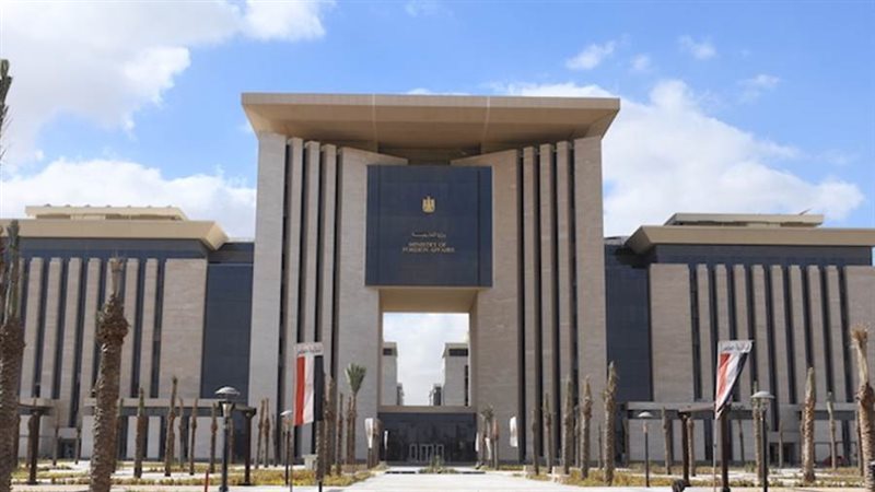 وزارة الخارجية المصرية