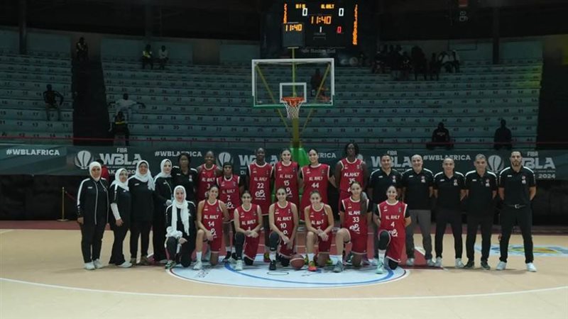 سيدات سلة الأهلي