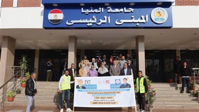 جامعة المنيا تنظم قافلة شامله بالتعاون مع وزارة الشباب بقرية الإدارة بملوي
