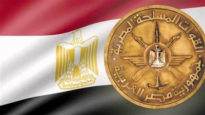 القوات المسلحة تهنئ رئيس الجمهورية بمناسبة حلول العام الميلادي الجديد